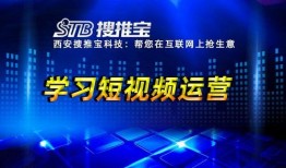 西安视频制作,古都新韵